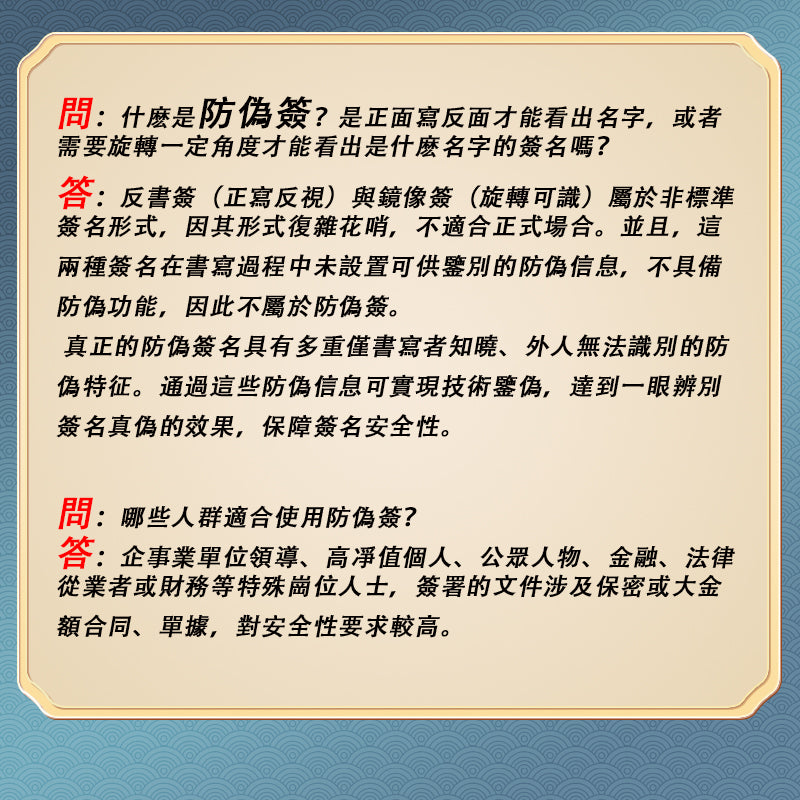 防偽簽名設計 10款設計 中文簽名設計 原創手寫簽名設計 藝術簽名設計