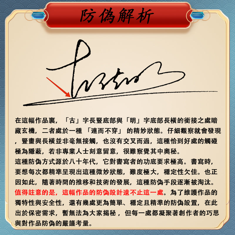 防偽簽名設計 10款設計 中文簽名設計 原創手寫簽名設計 藝術簽名設計